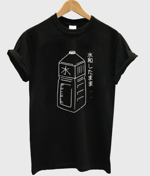 Japanese Water Bottle T Shirt