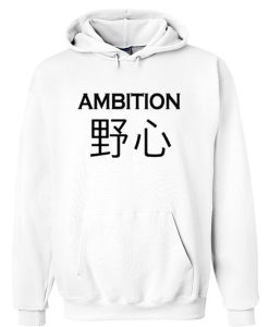 ambition japanese hoodie