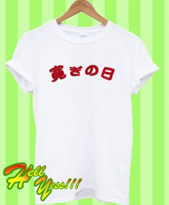 Japanese T Shirt