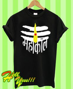 Mahakal 2018 T Shirt