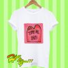 Miss Love Me Baby T Shirt