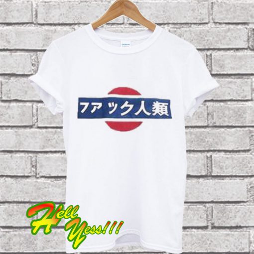 HARAJUKU Japanese Letter T Shirt