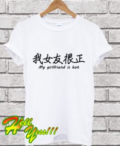 My Girlfriend Is Hot T Shirt