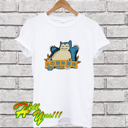 Snorlax is my spirit animal T Shirt