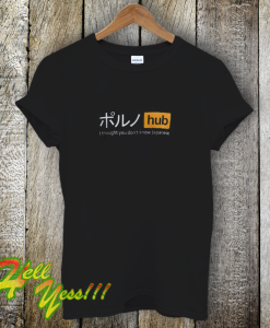 Japanese Hub Meme Essential PORN HUB T-Shirt